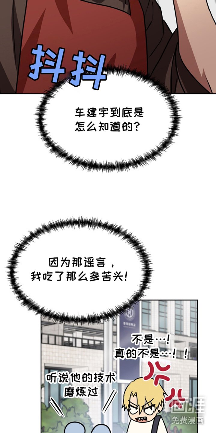 第8章：先下手为强