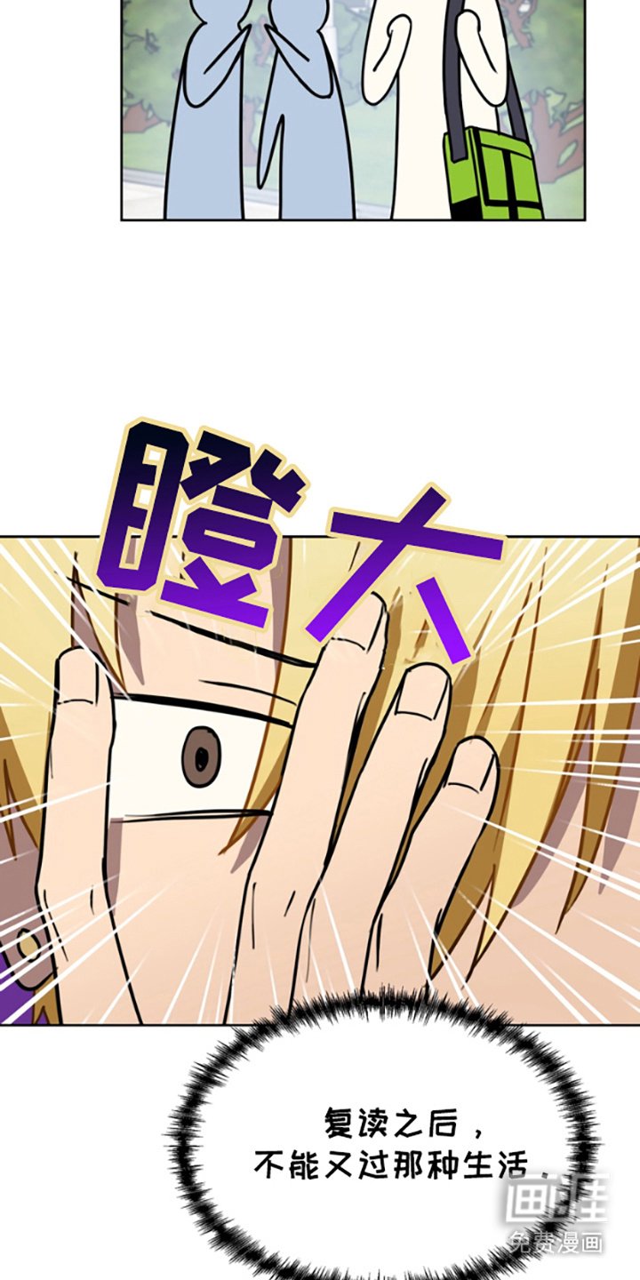 第8章：先下手为强
