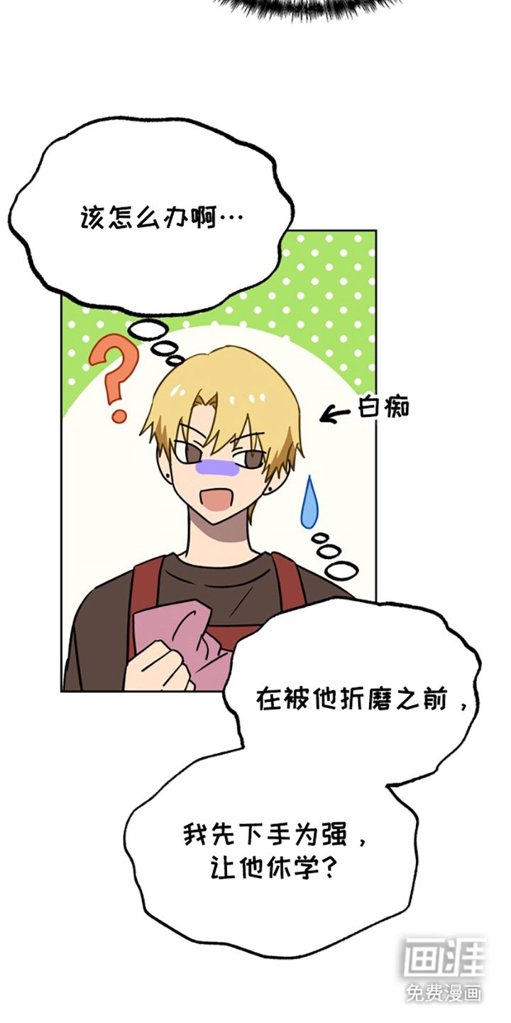 第8章：先下手为强