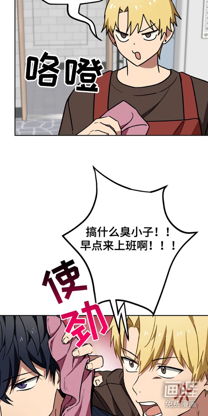 第8章：先下手为强