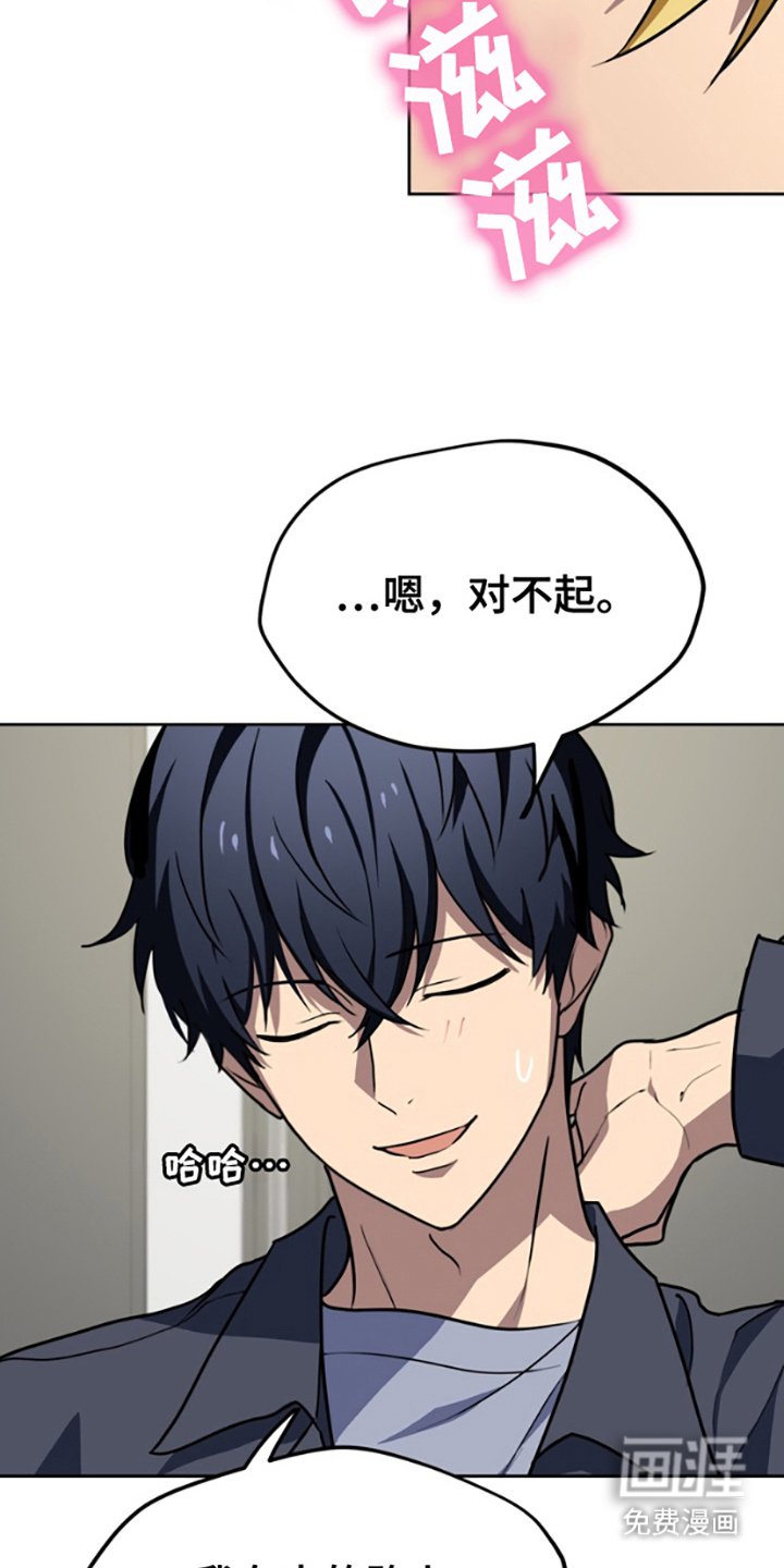 第8章：先下手为强