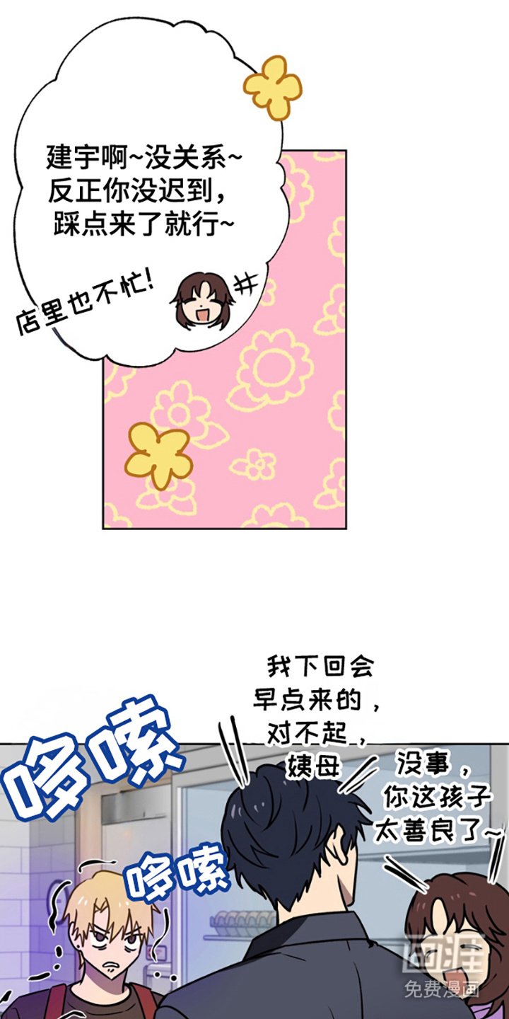 第8章：先下手为强