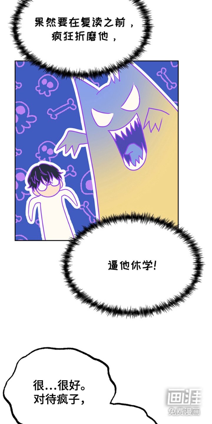 第9章：很有趣