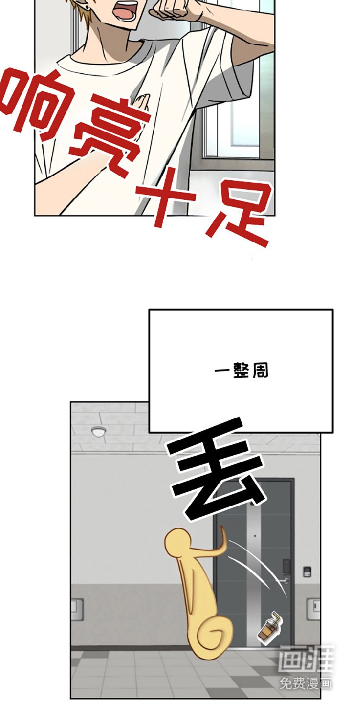 第9章：很有趣