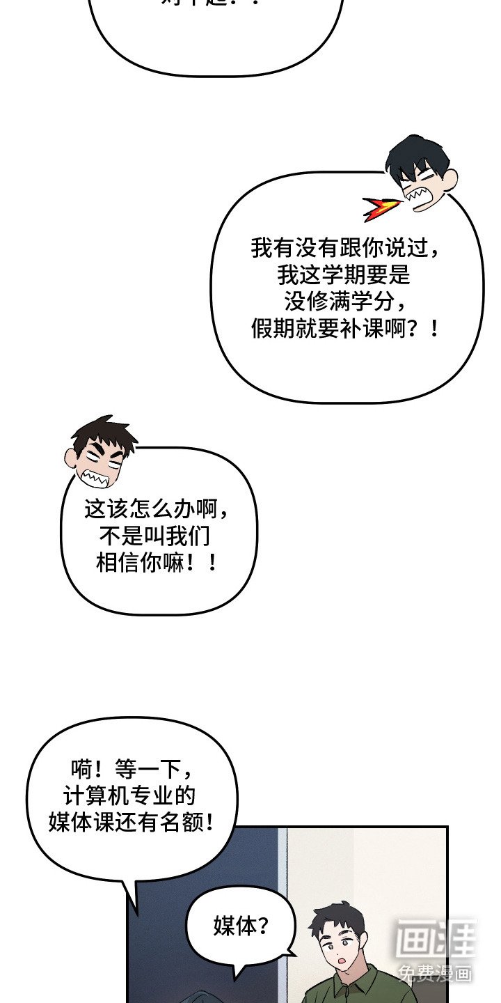 第1章：选课