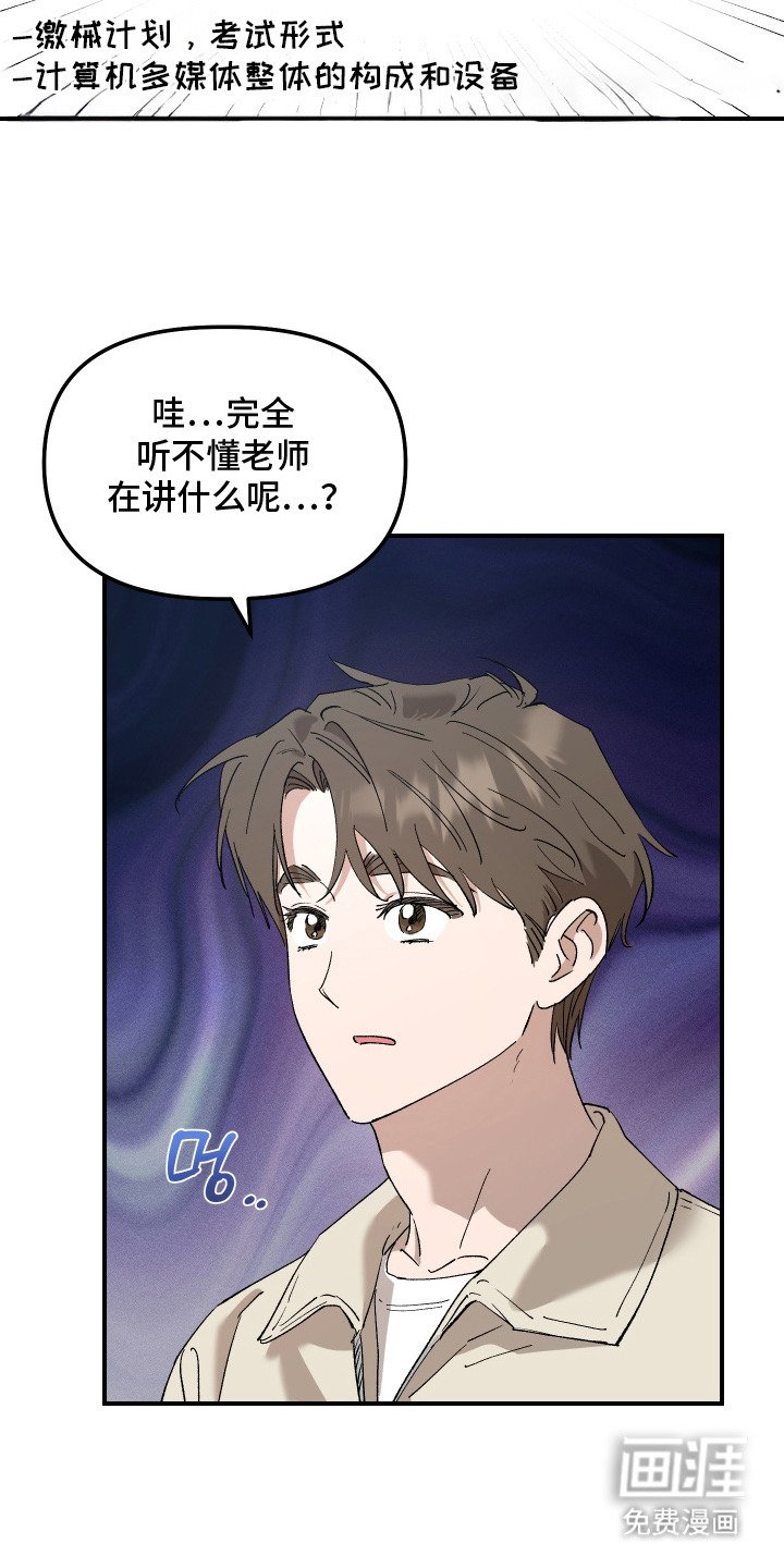 第1章：选课