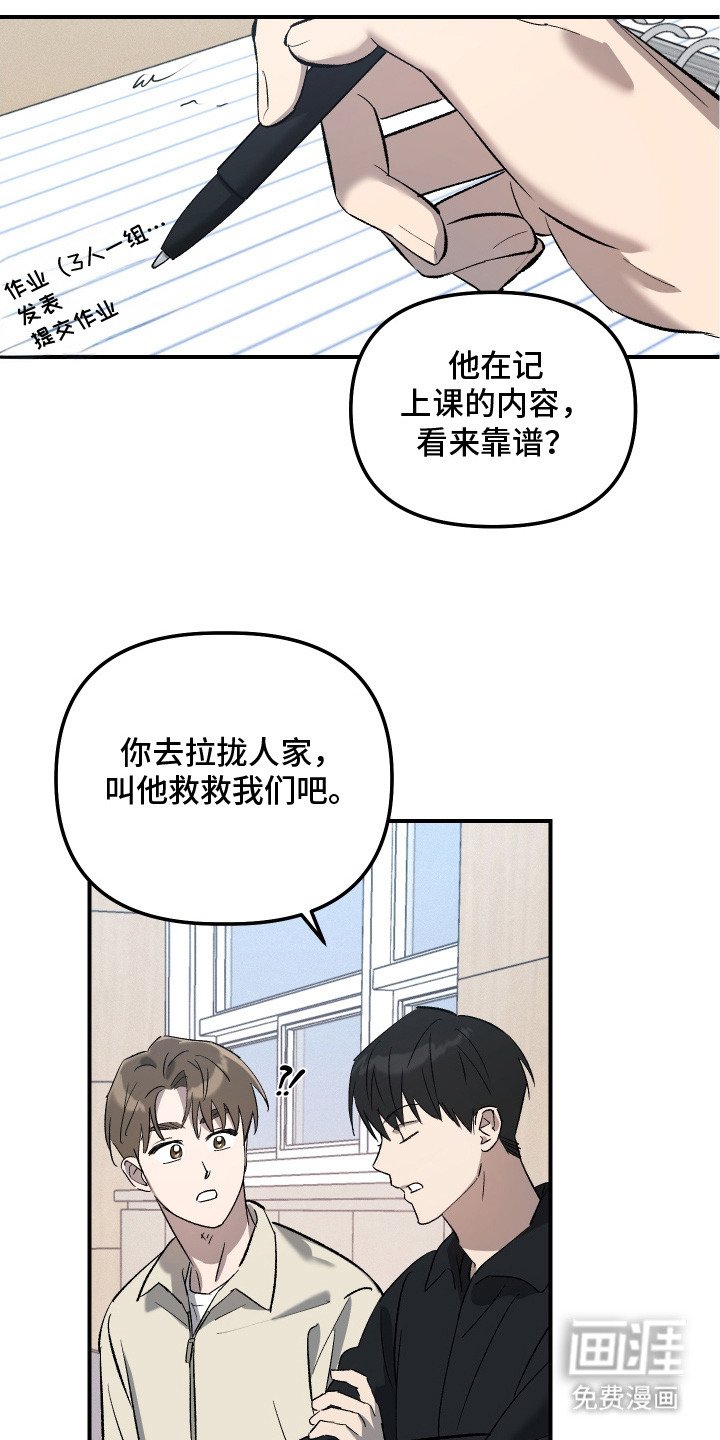 第1章：选课