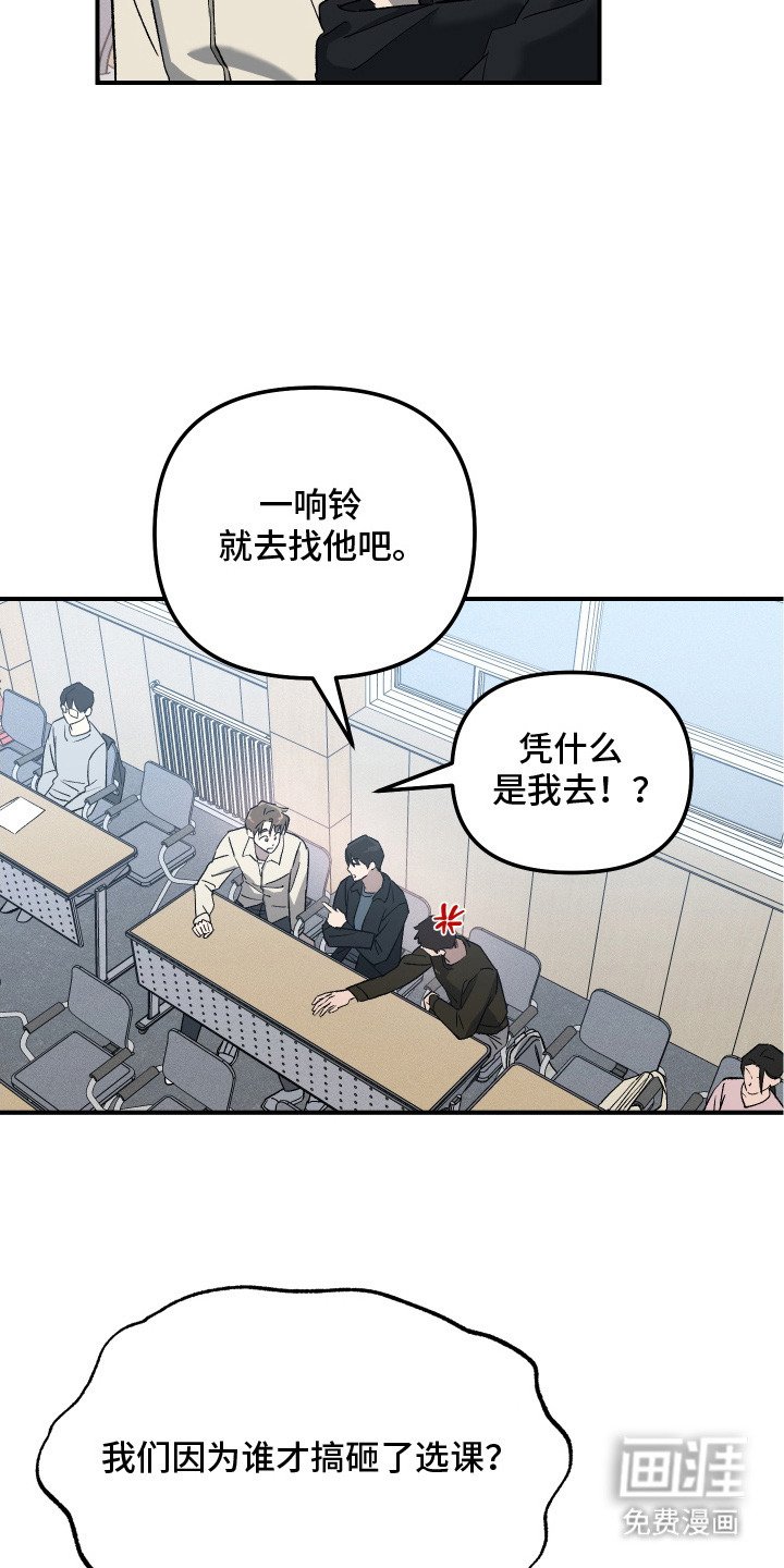 第1章：选课