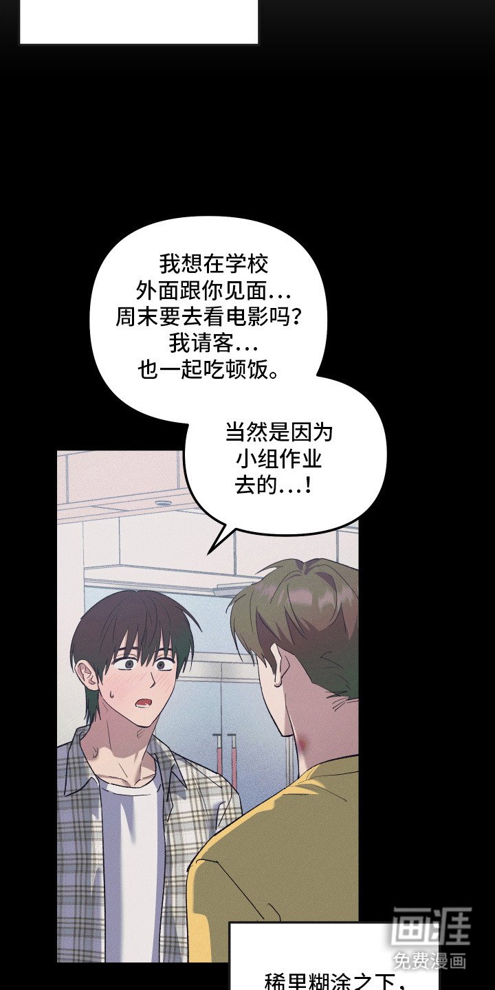 第10章：担忧