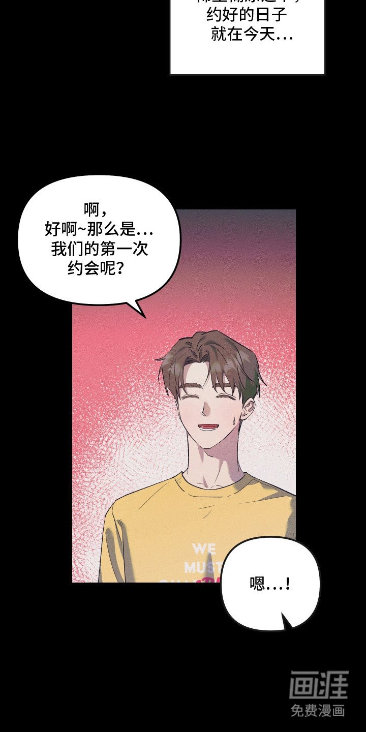 第10章：担忧