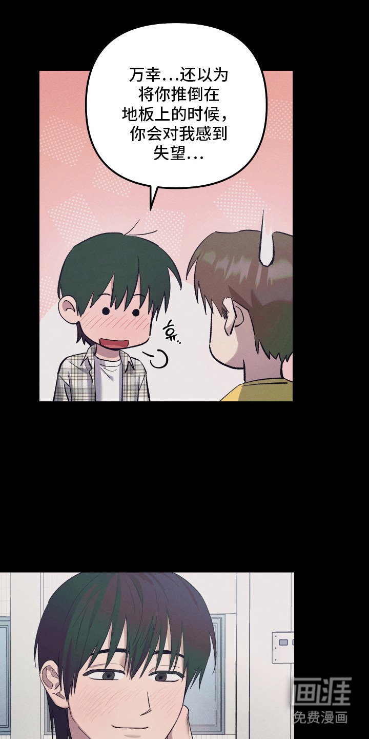 第10章：担忧