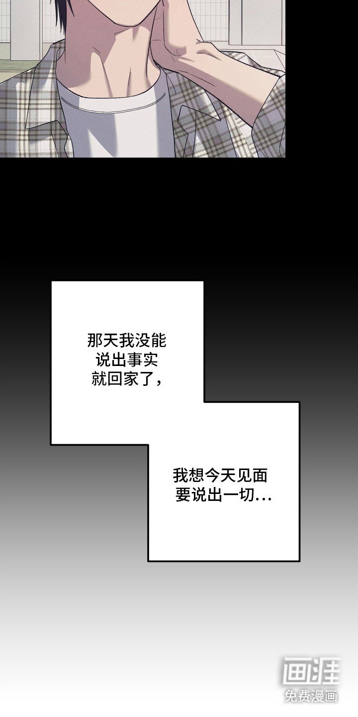 第10章：担忧