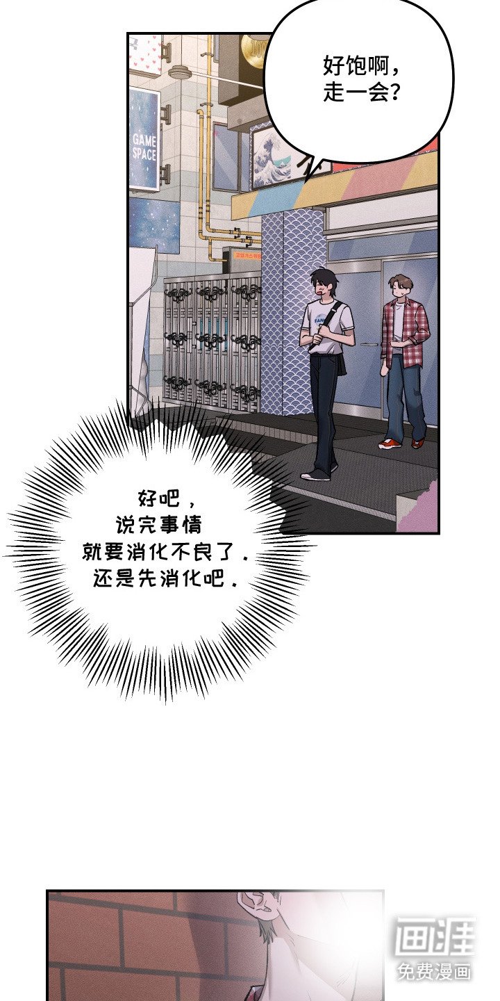 第10章：担忧