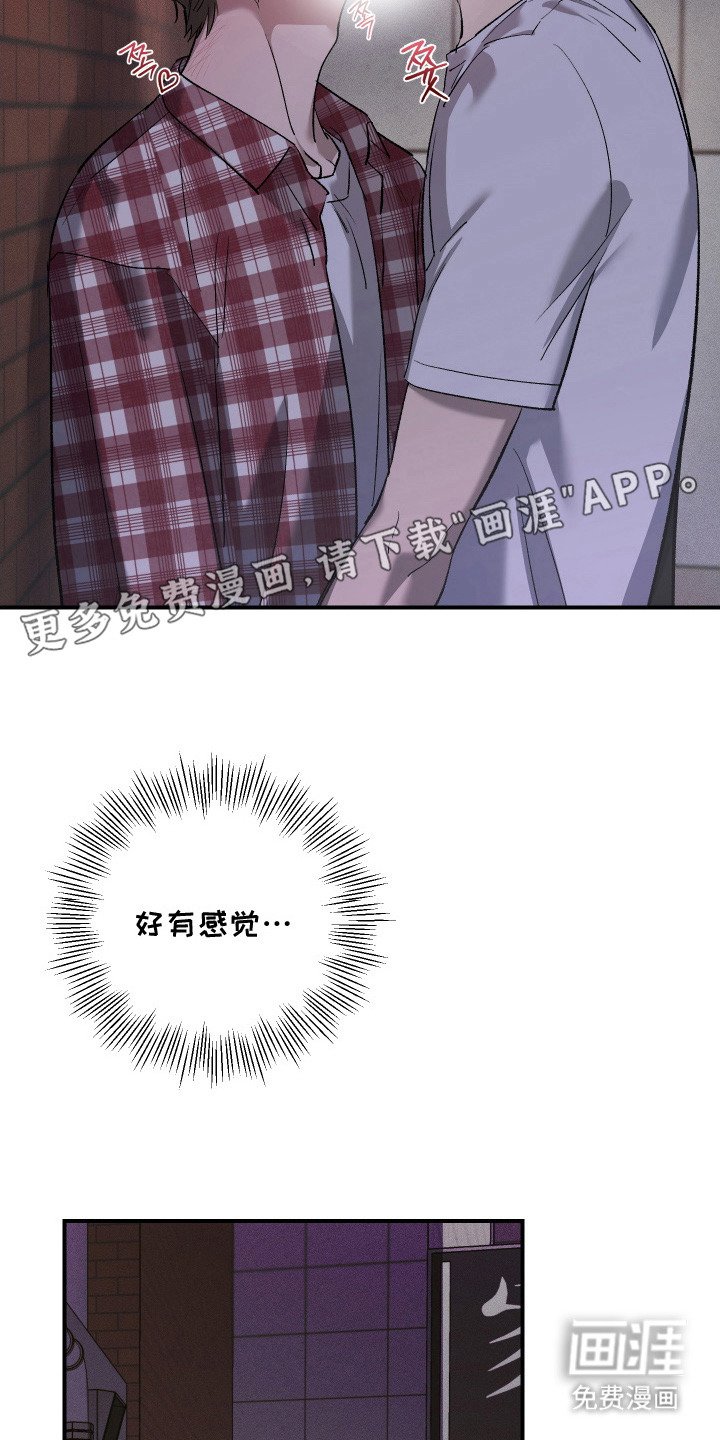 第10章：担忧