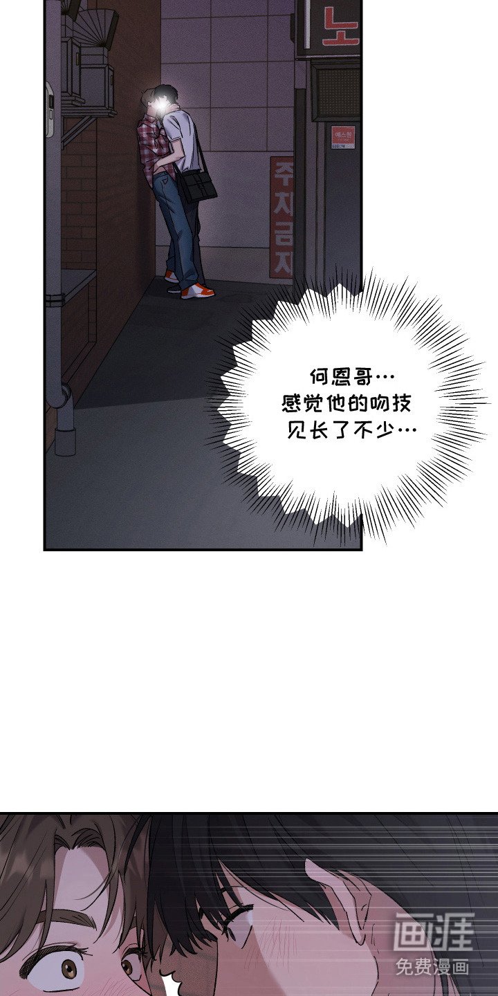 第10章：担忧
