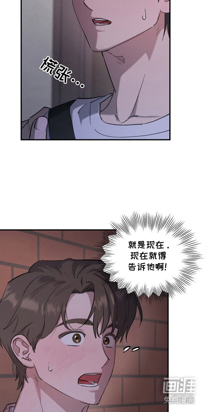 第10章：担忧