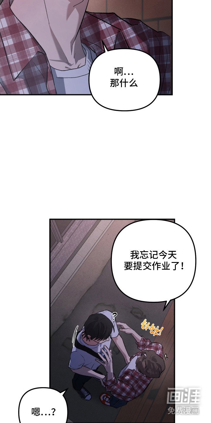 第10章：担忧