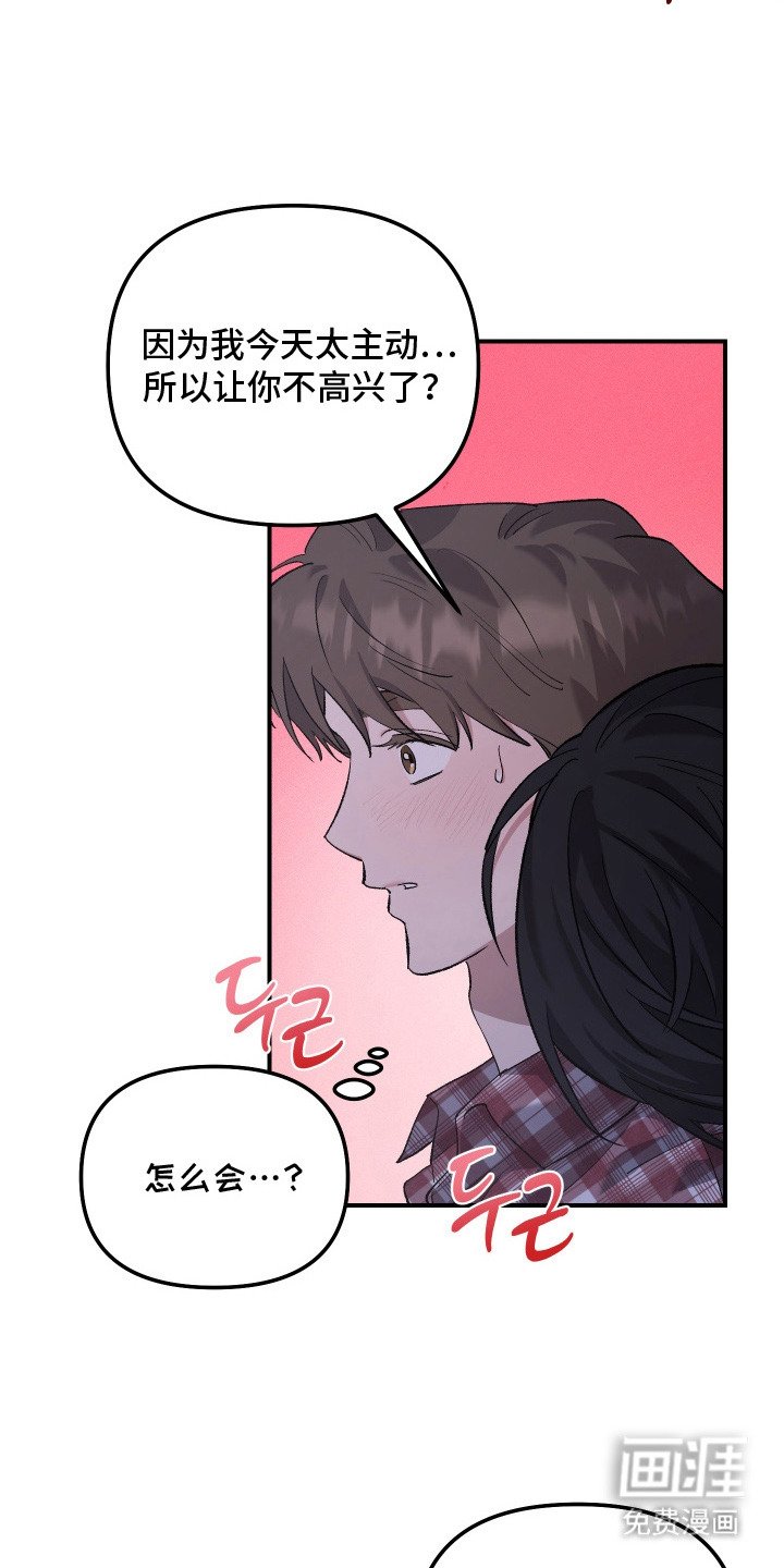 第10章：担忧