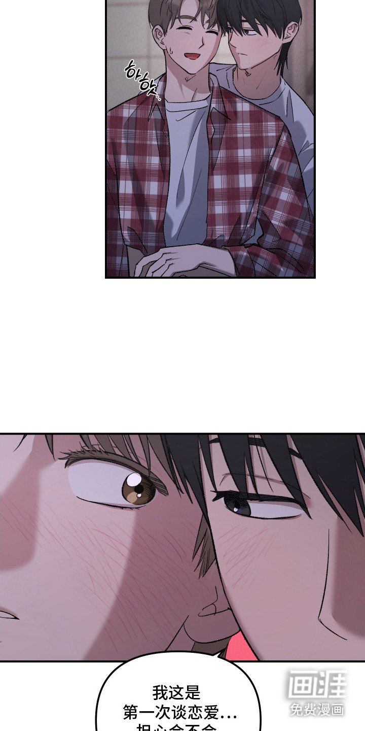 第10章：担忧