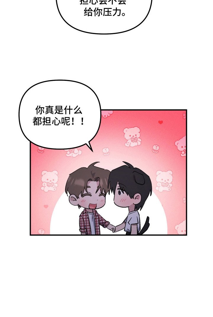 第10章：担忧