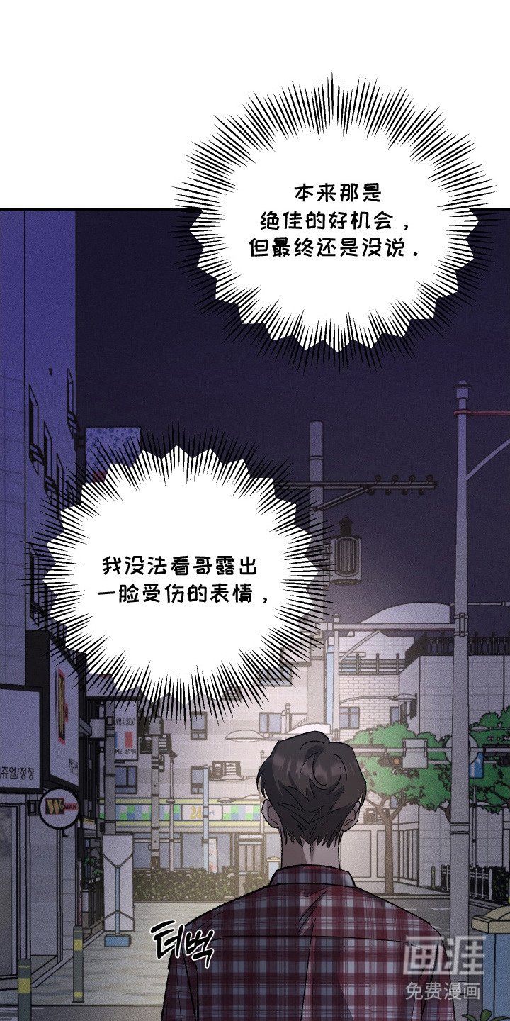 第11章：被听见