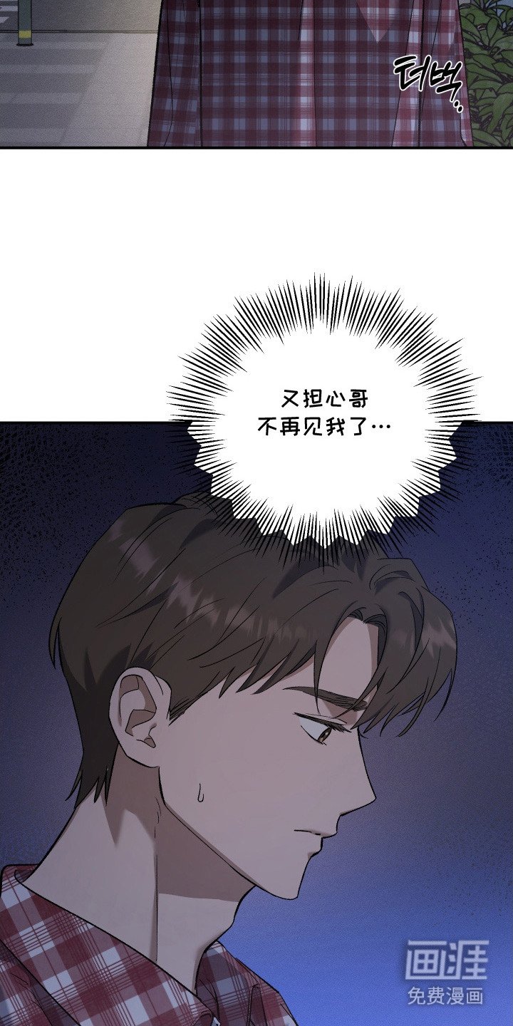 第11章：被听见