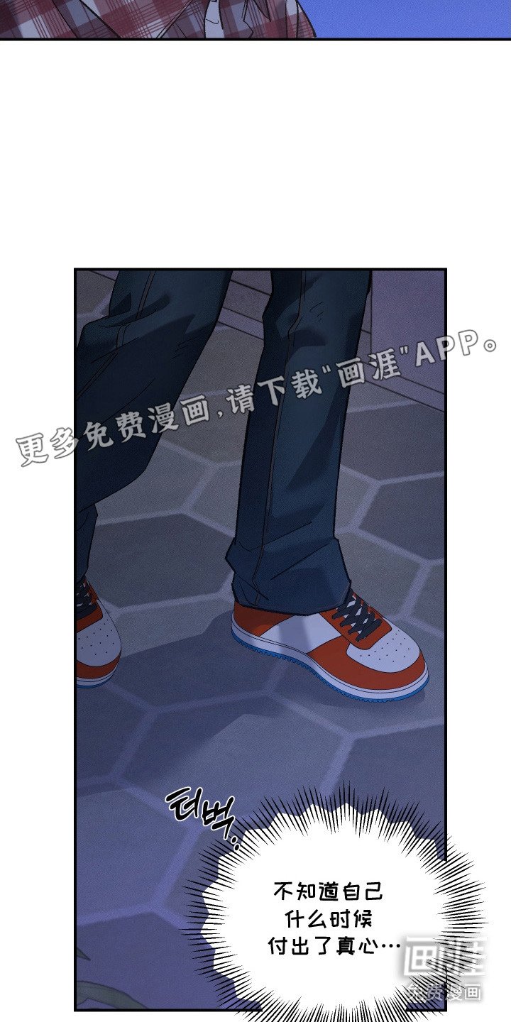 第11章：被听见