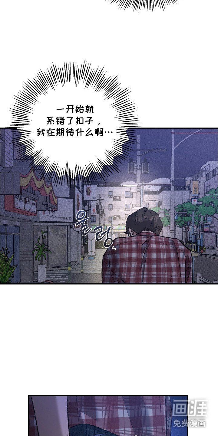 第11章：被听见