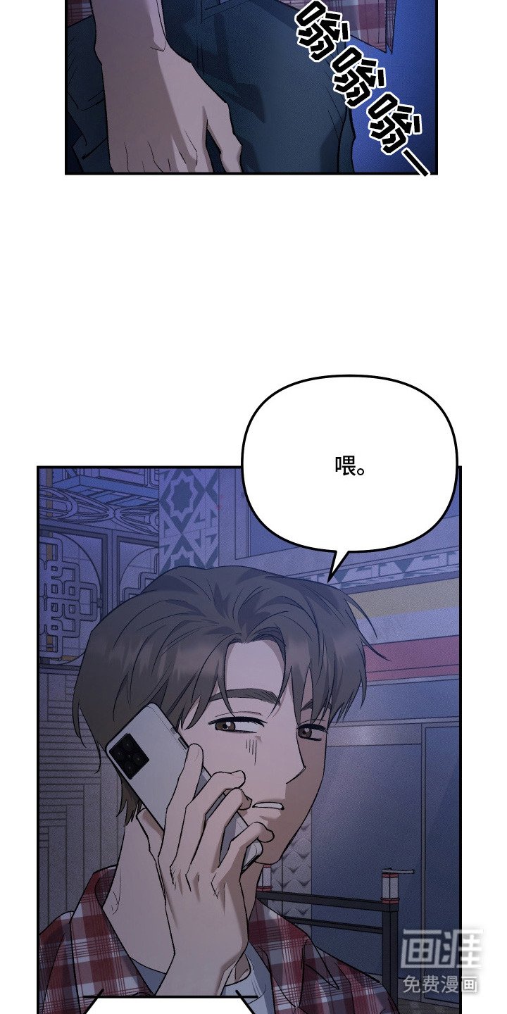 第11章：被听见