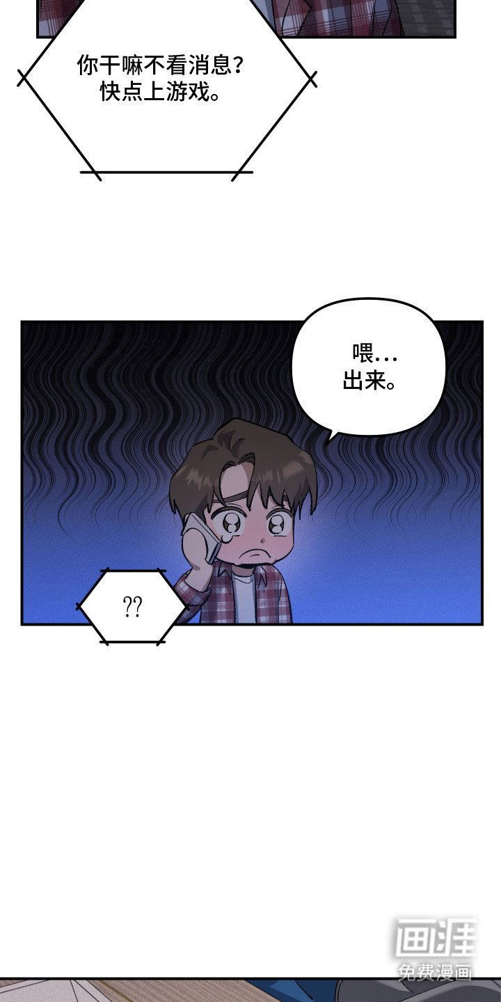 第11章：被听见