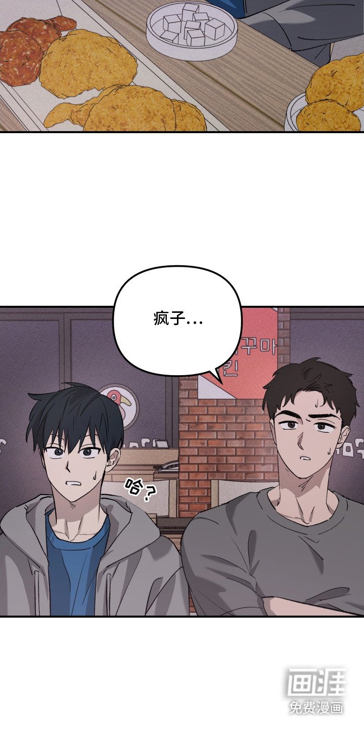 第11章：被听见