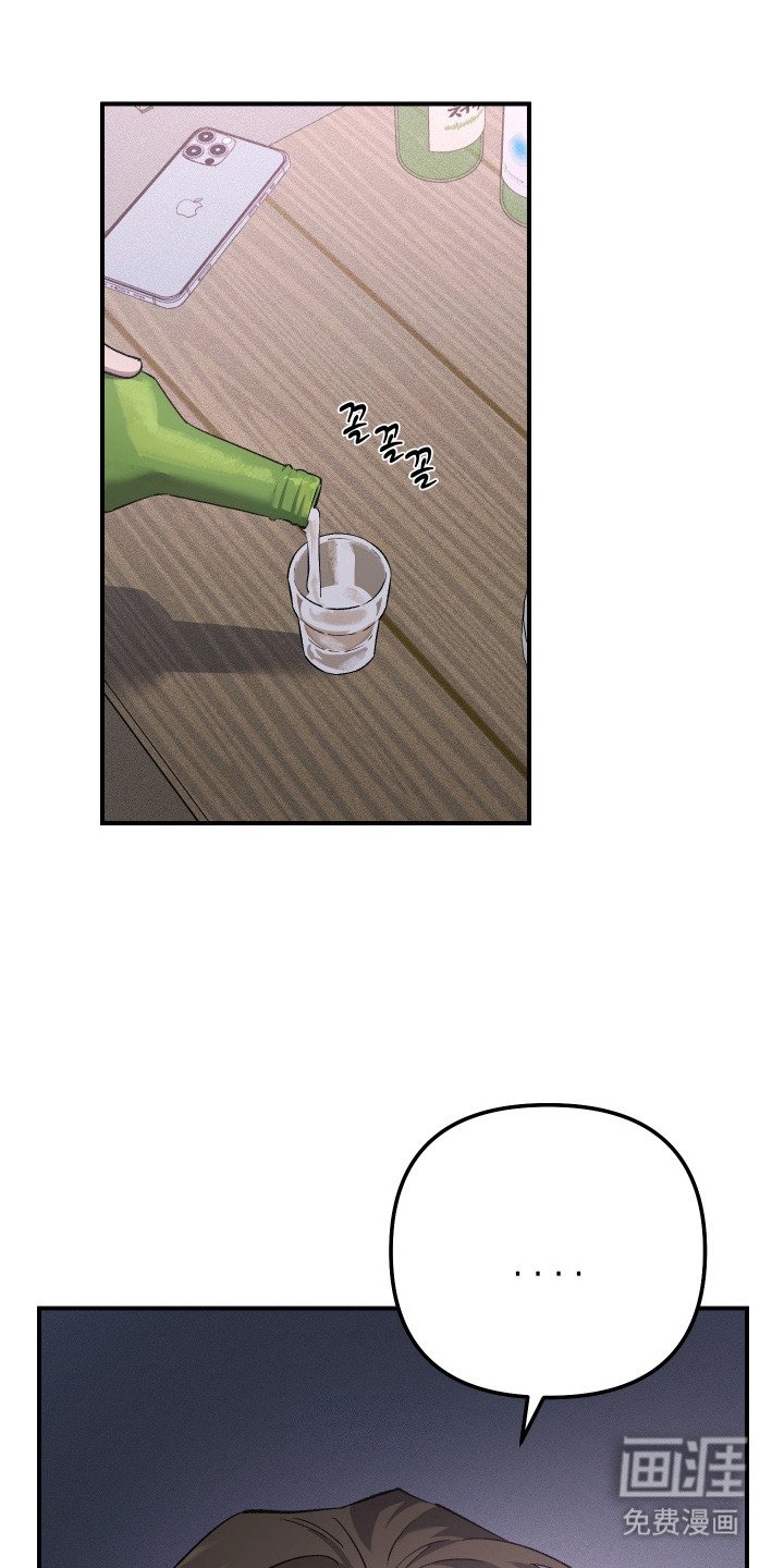 第11章：被听见