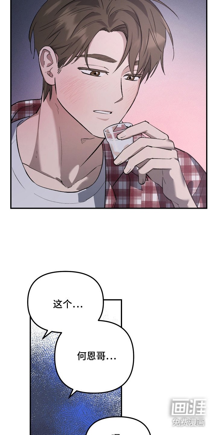 第11章：被听见