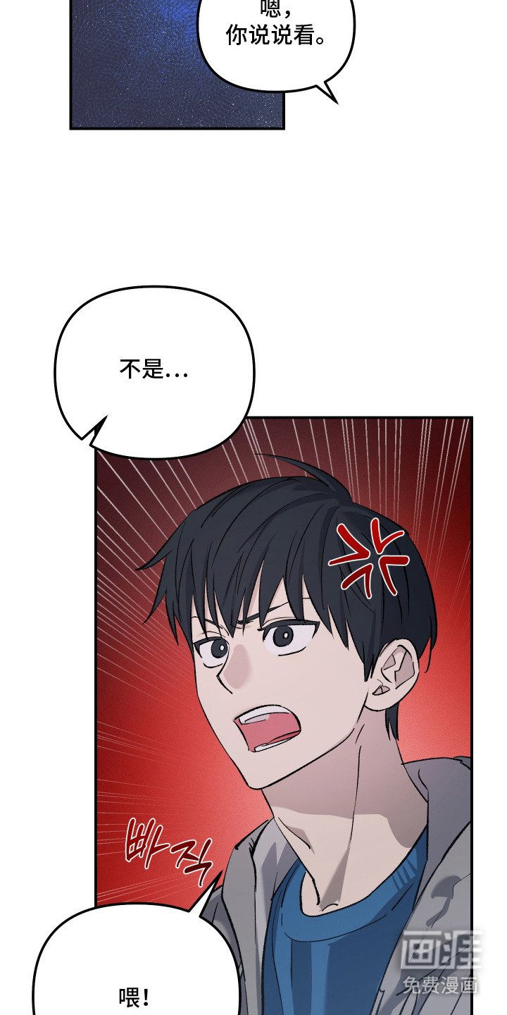 第11章：被听见