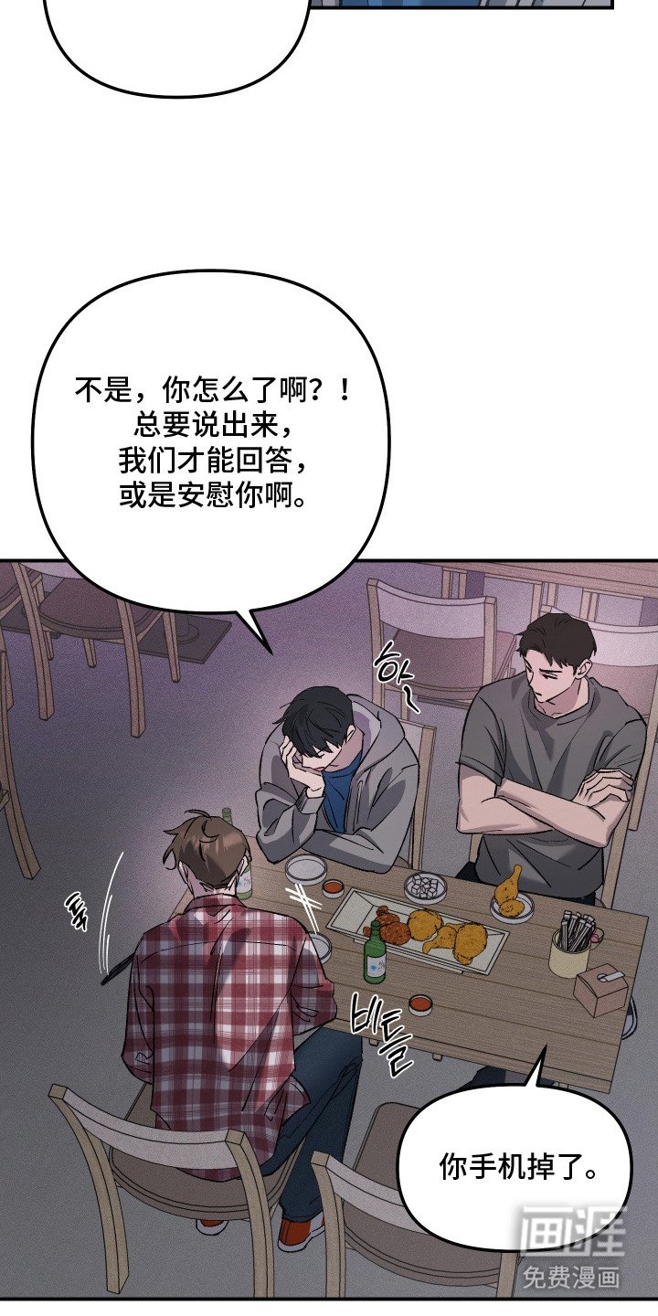 第11章：被听见