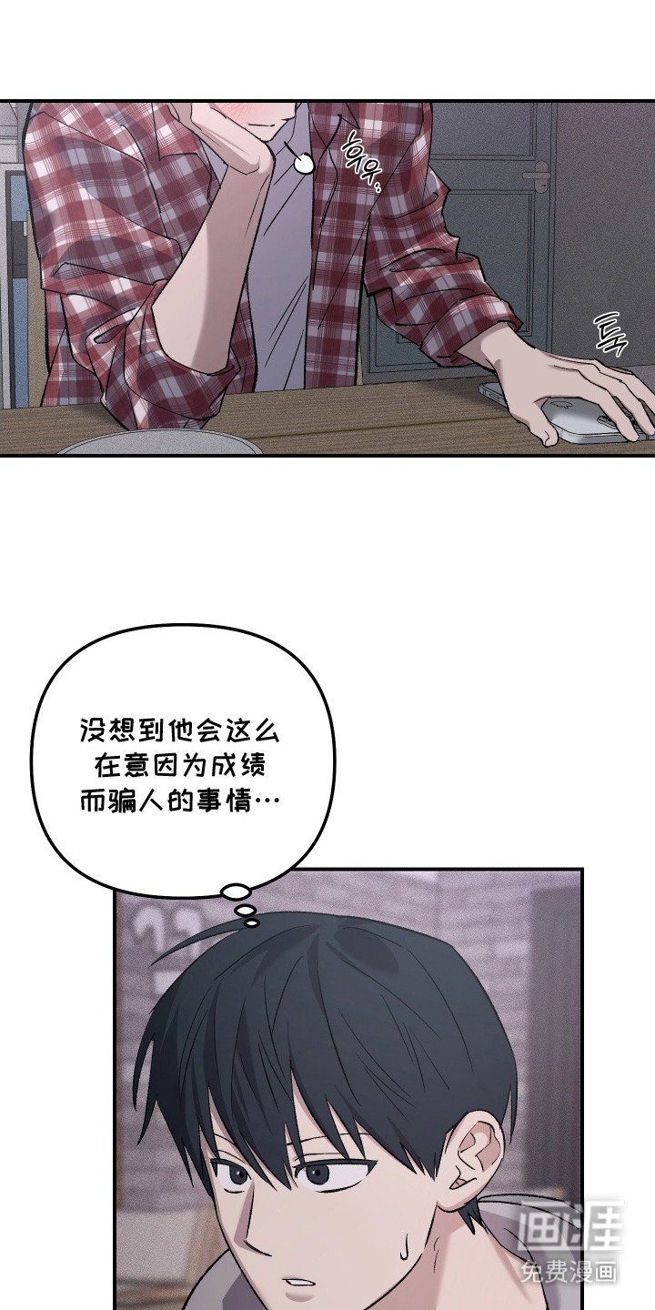 第11章：被听见