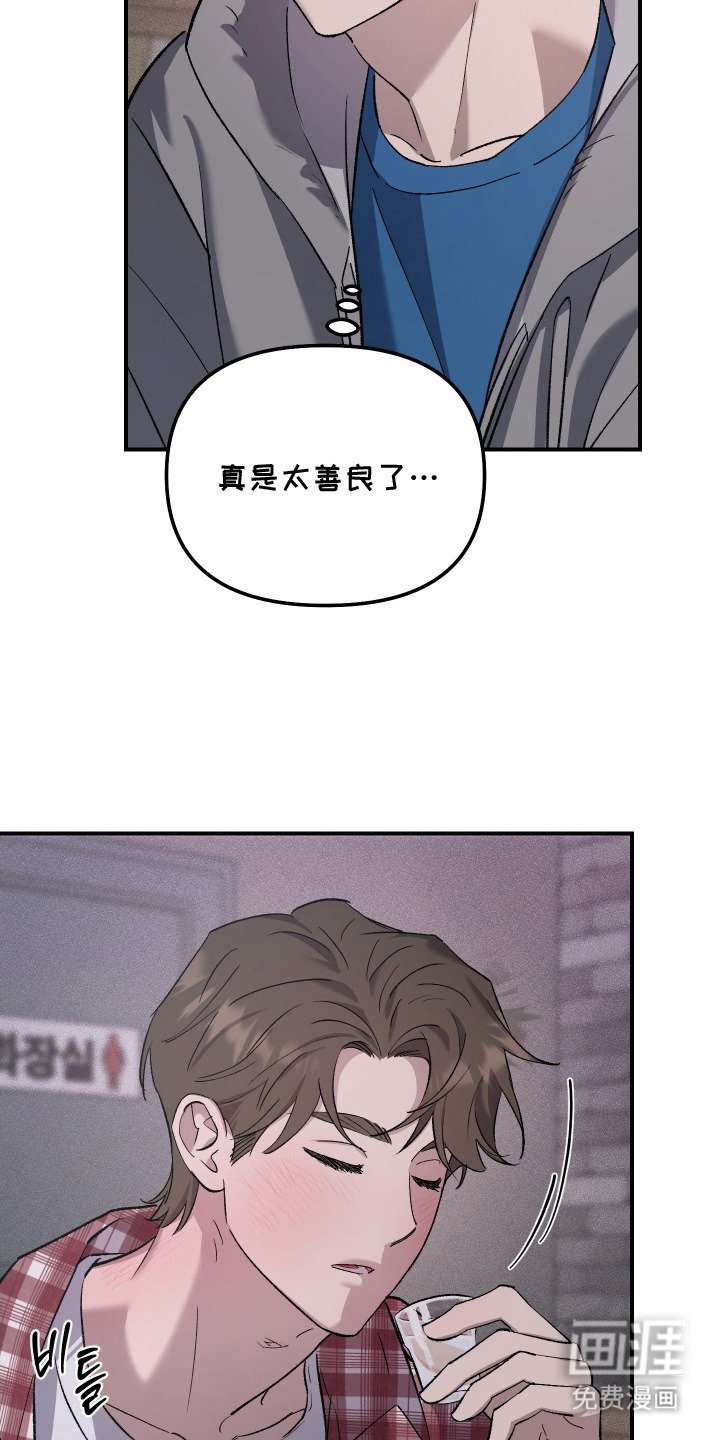 第11章：被听见