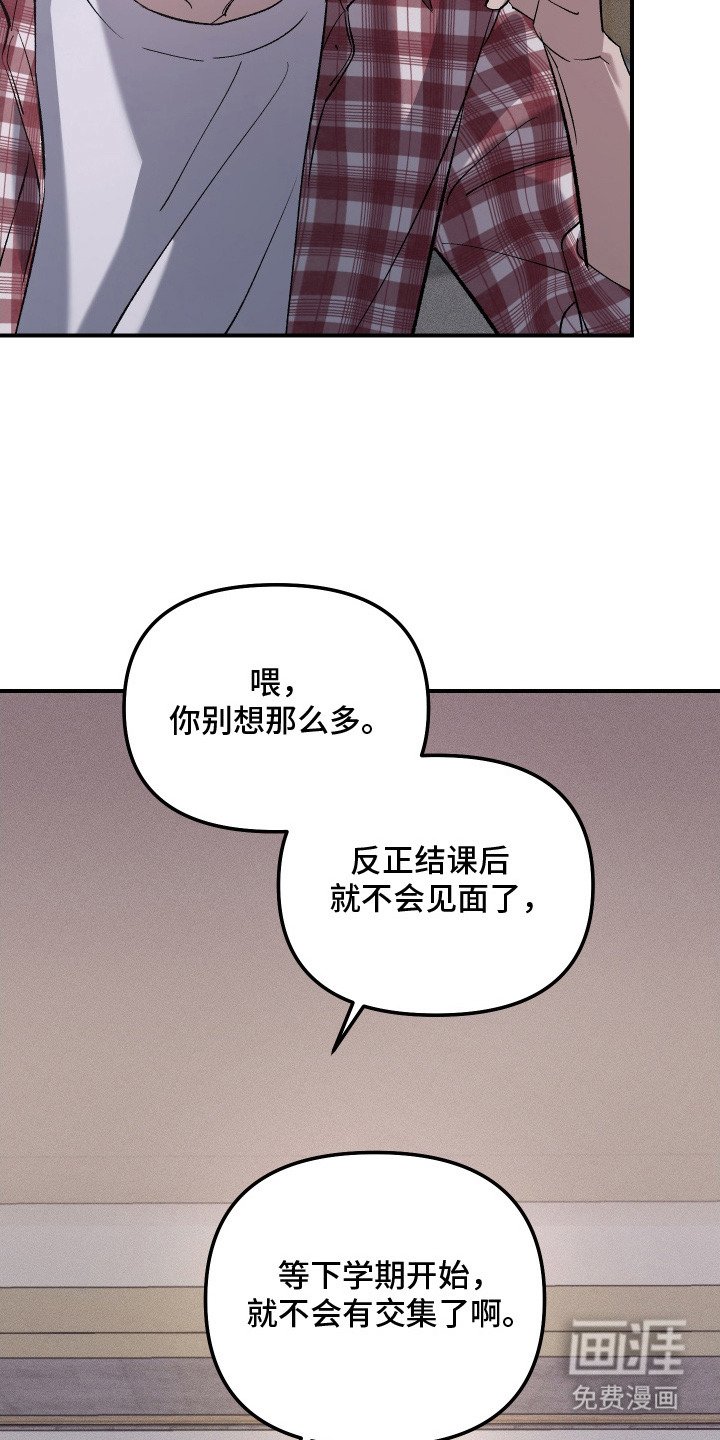 第11章：被听见
