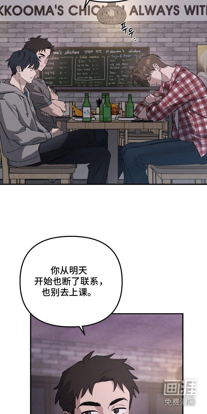 第11章：被听见