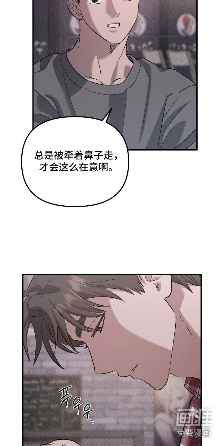 第11章：被听见
