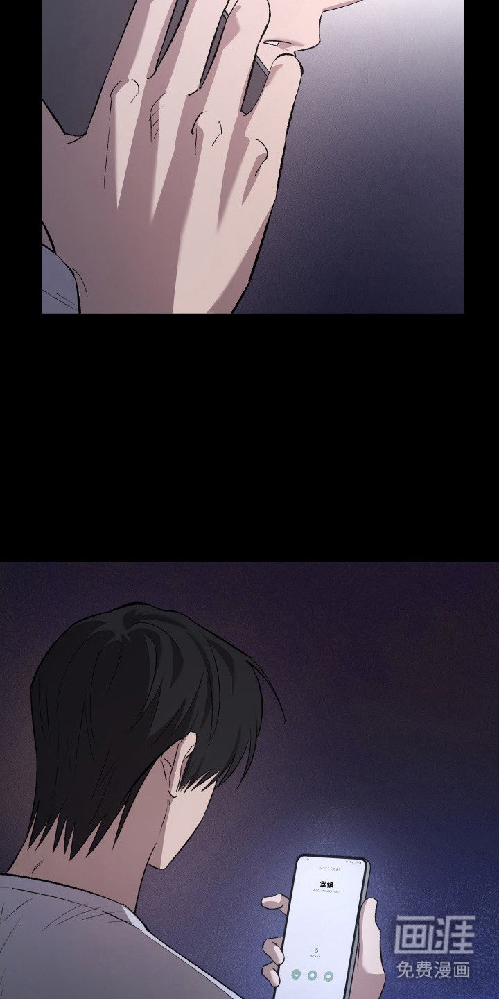 第11章：被听见
