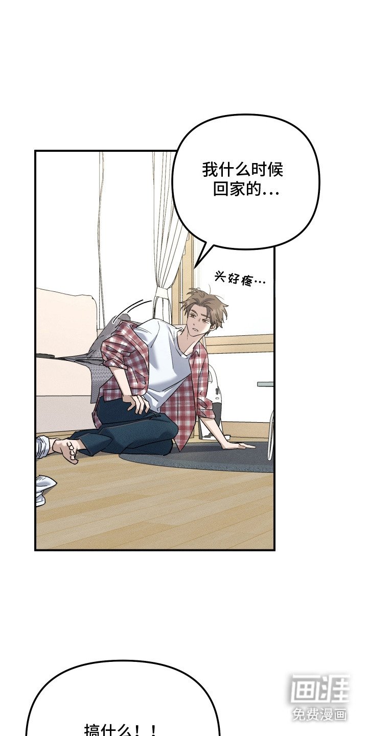 第12章：无视