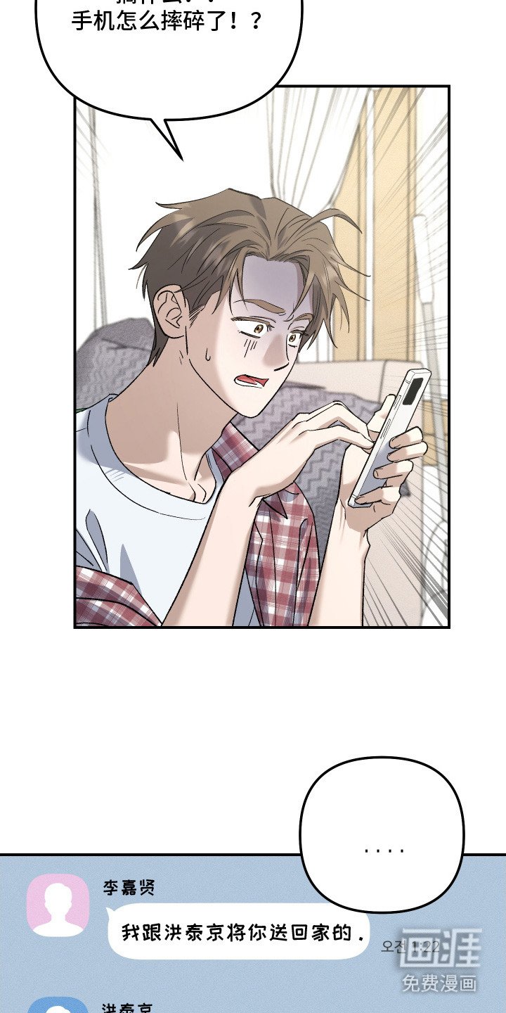 第12章：无视