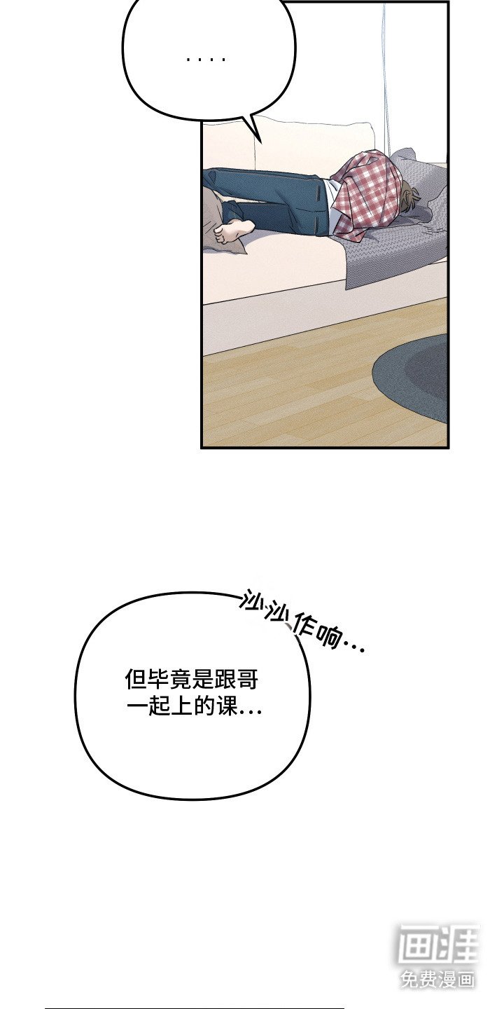 第12章：无视
