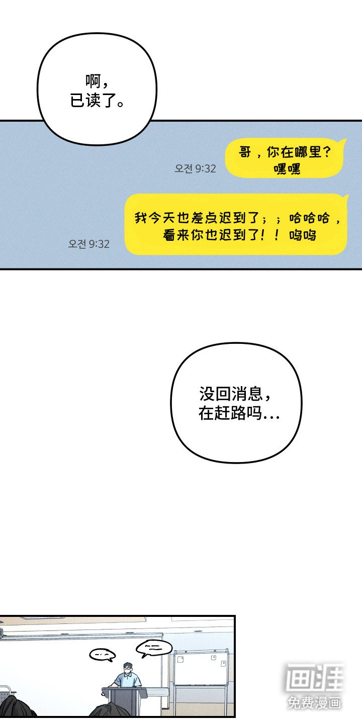 第12章：无视