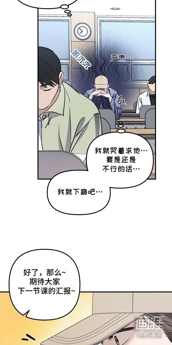 第12章：无视