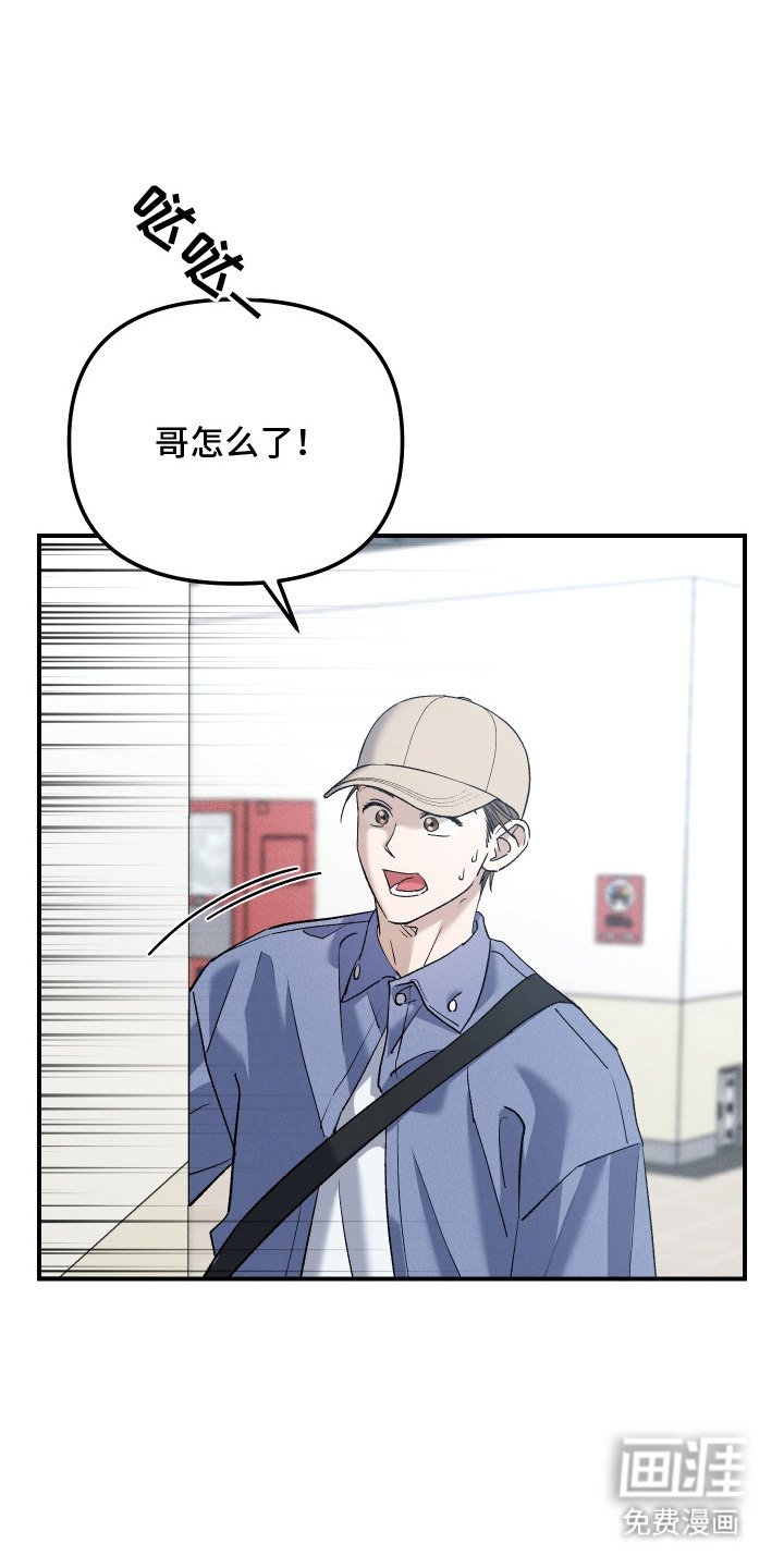 第13章：辩解