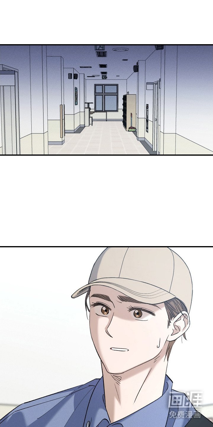 第13章：辩解