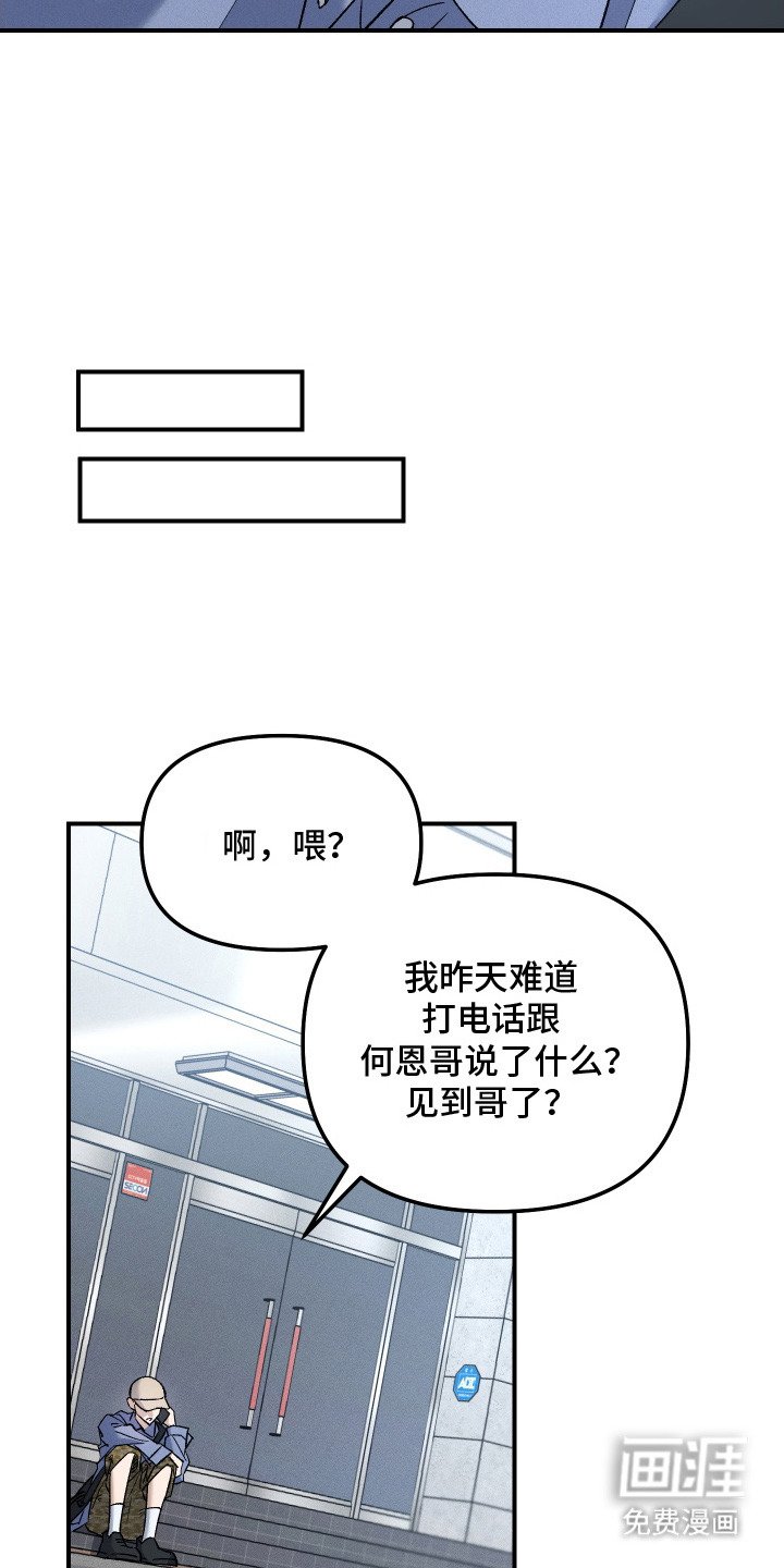 第13章：辩解