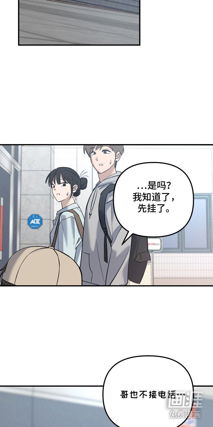 第13章：辩解